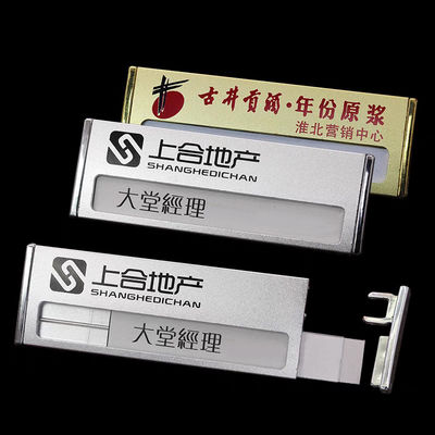 ซื้อ แท็กชื่อแม่เหล็กแบบกําหนดเอง สําหรับการทํางาน แท็กชื่อสั่งซื้อ พร้อมโลโก้แบรนด์ โรงงาน online manufacture