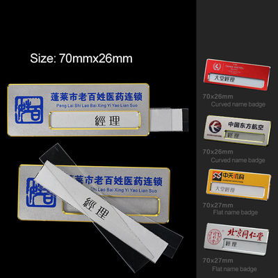 ซื้อ แบดจ์ชื่อแบรนด์ที่พิมพ์ตามสั่ง แบดจ์ชื่อบุคลากร ออนไลน์ ด้วยหน้าต่างชื่อ online manufacture